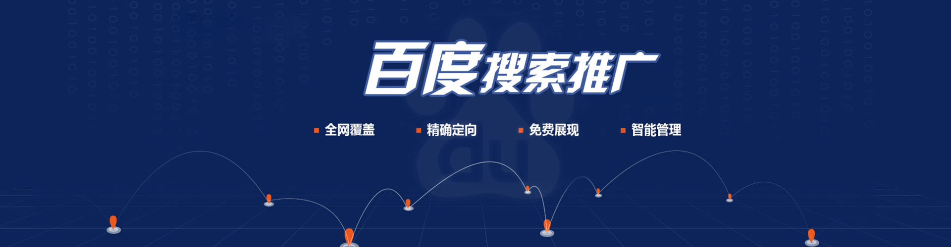 武宁渠道开户返点